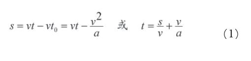 舞臺機(jī)械設(shè)備設(shè)計基本點效果圖