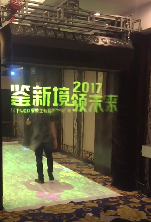 霧屏影院 向下霧幕設備系統效果圖