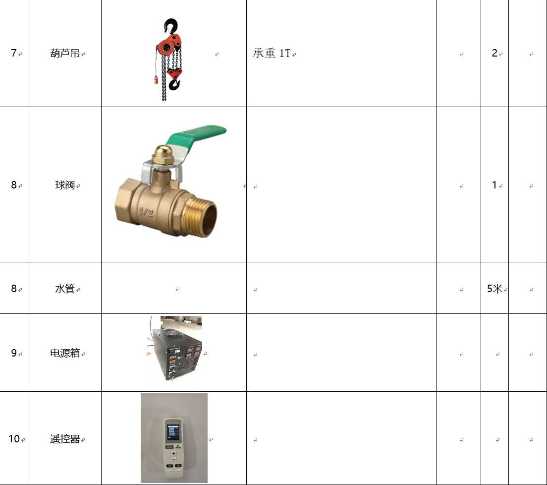 3D霧幕機投影設備安裝條件和環境因素效果圖